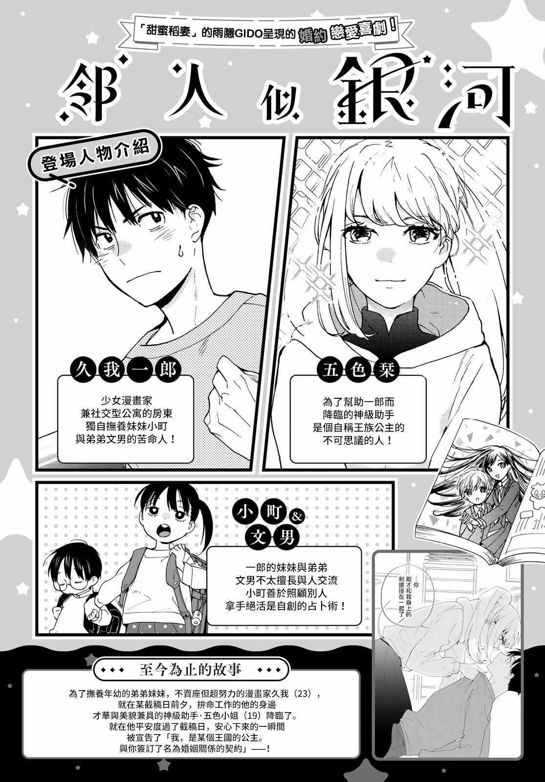 004集