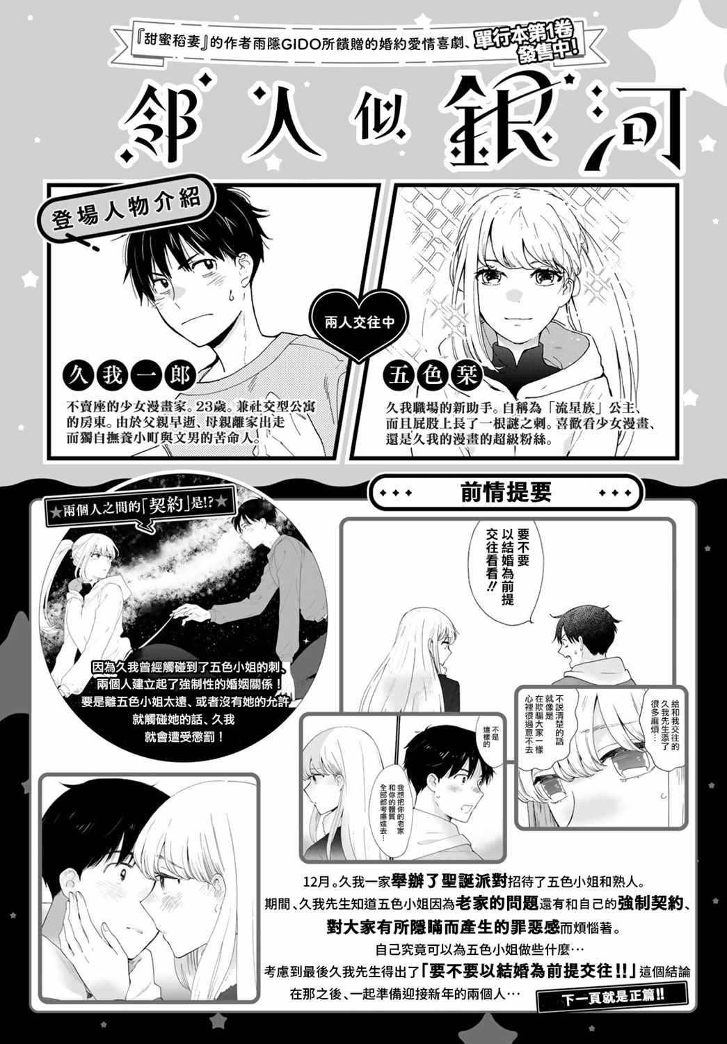 010集
