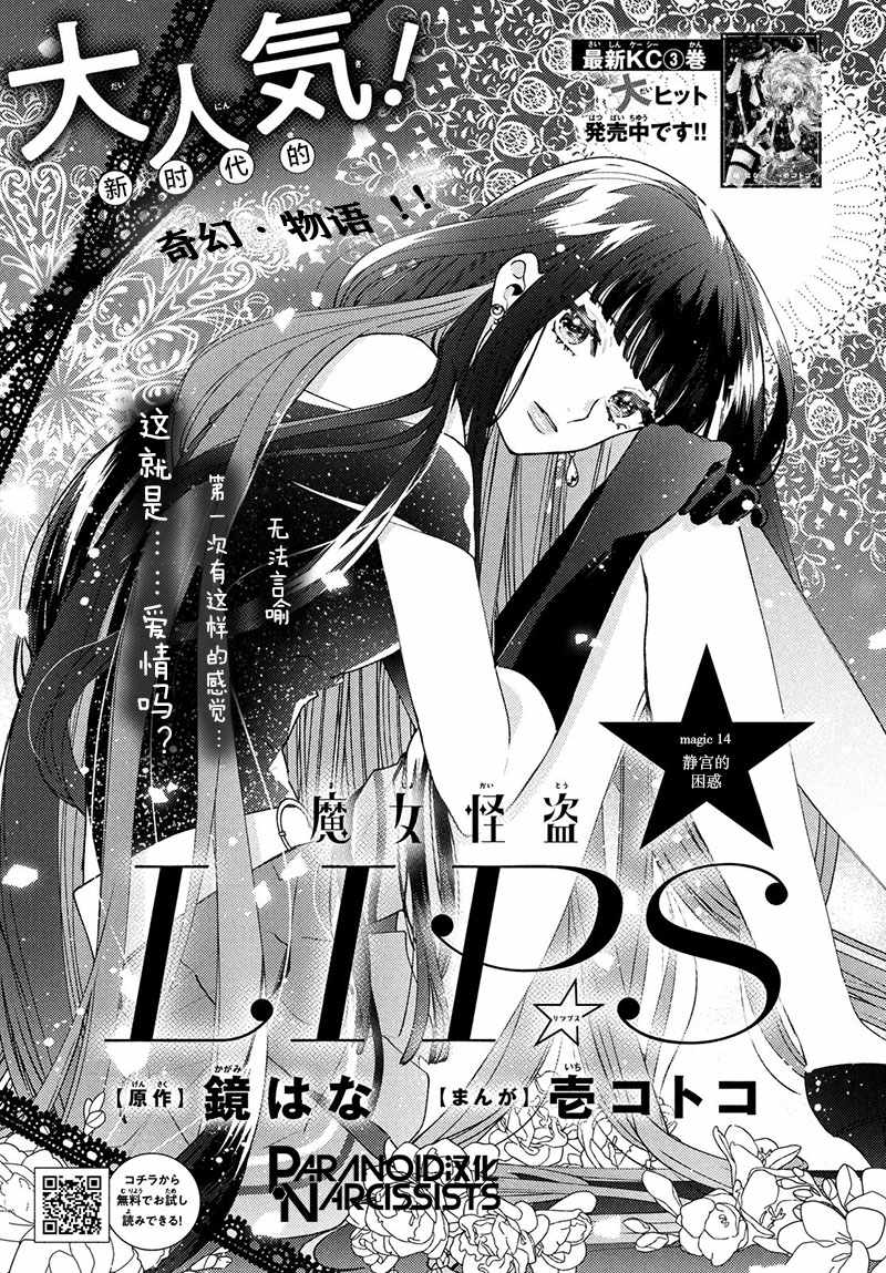 014集