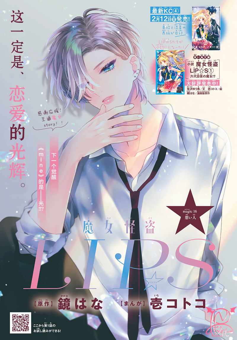 016集