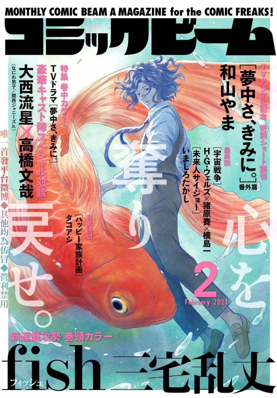 001集