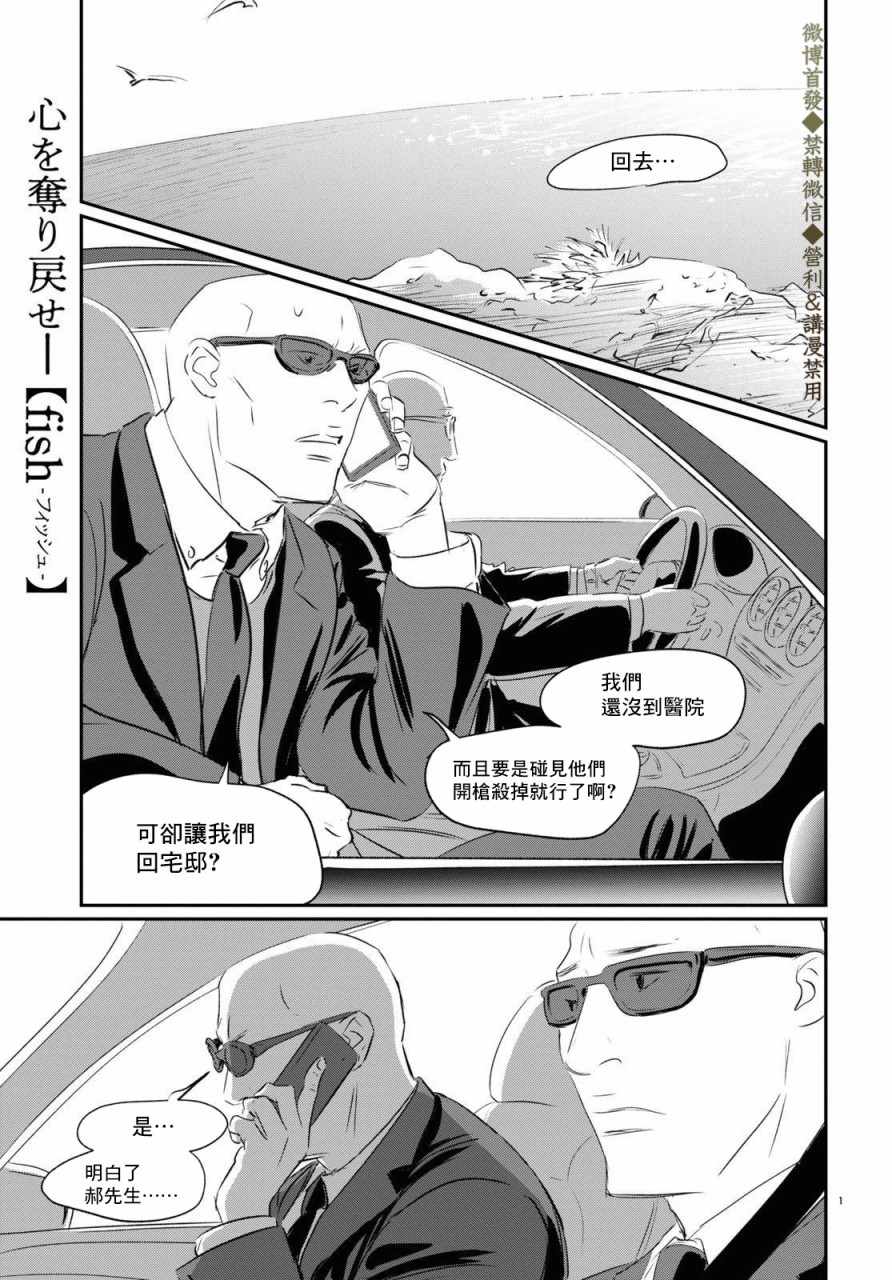 003集