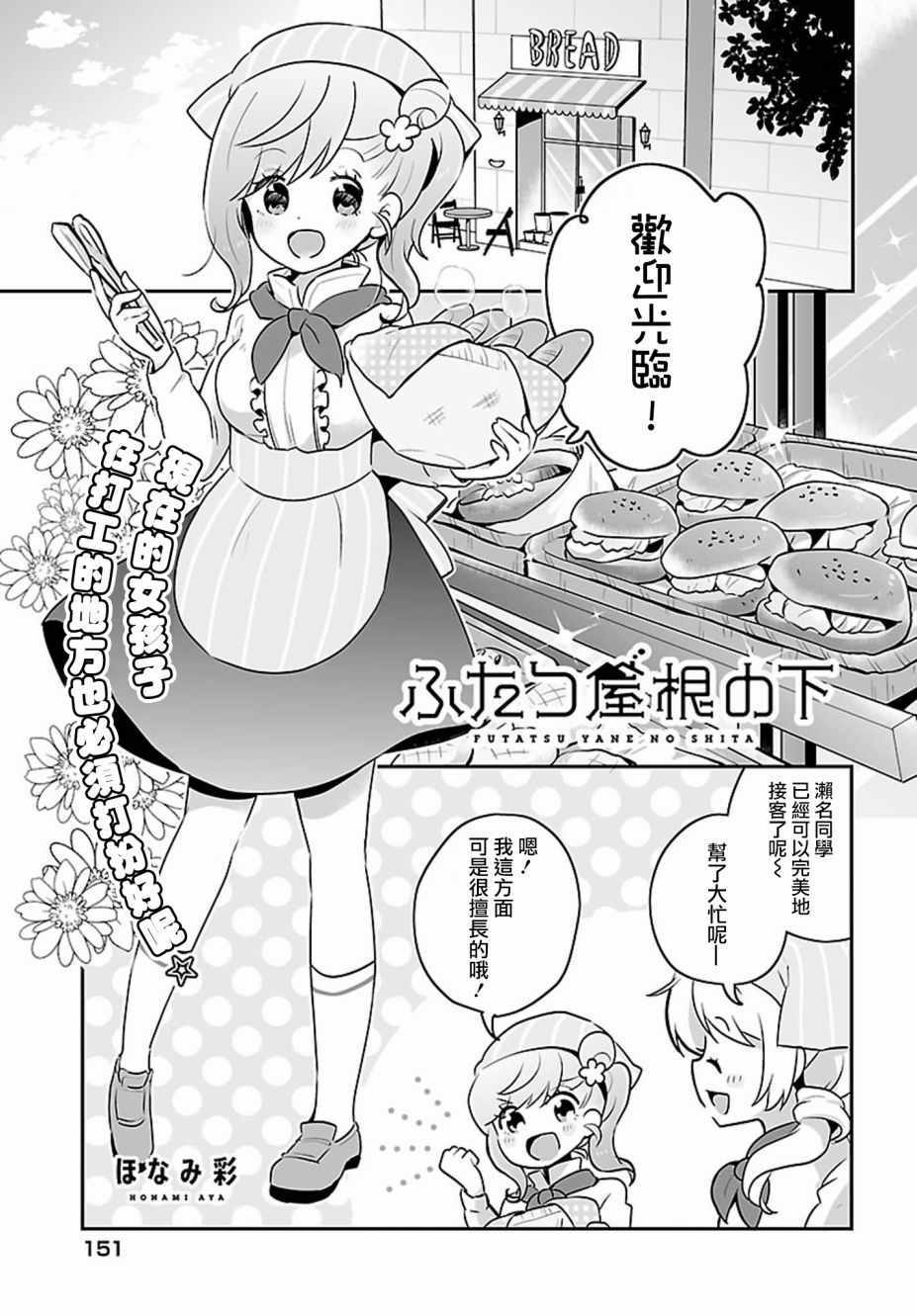 007集