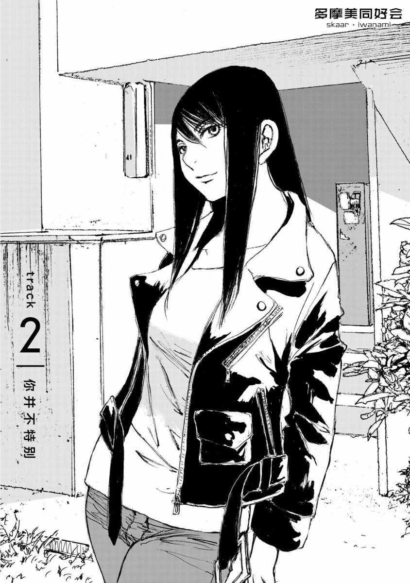 002集