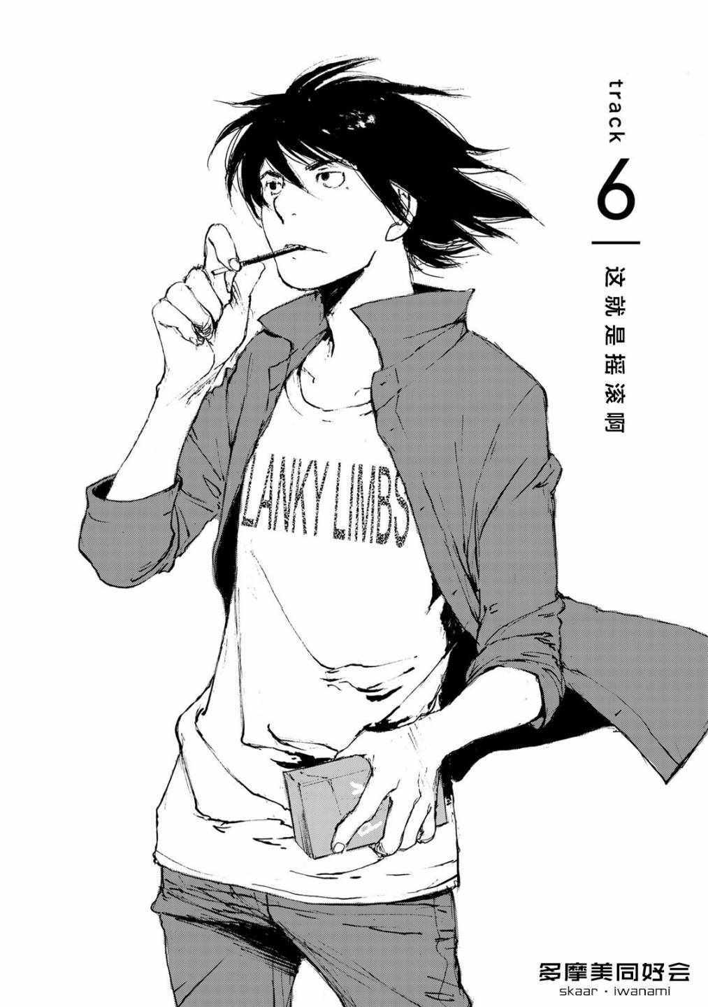 006集