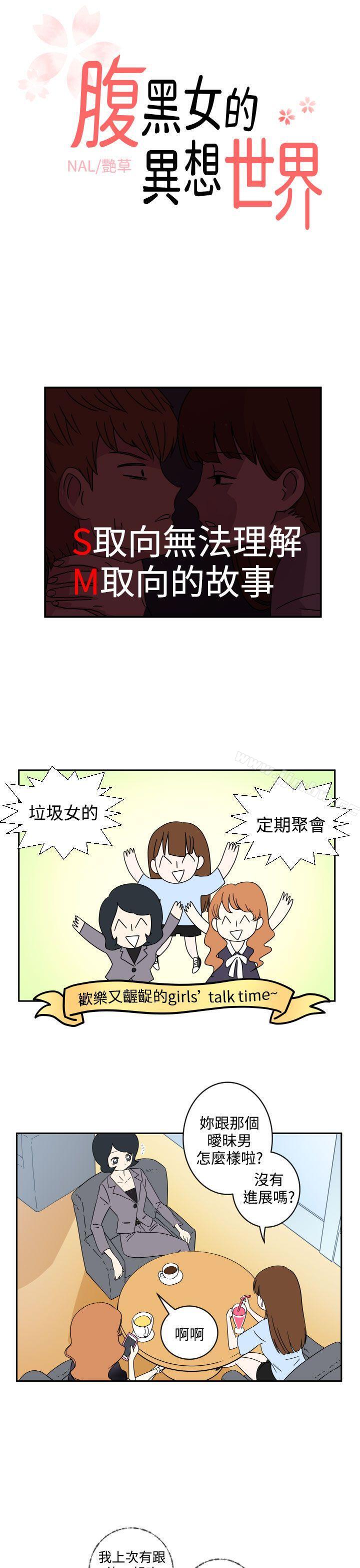第3話