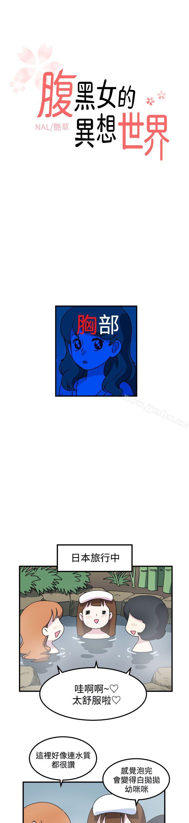 第16話