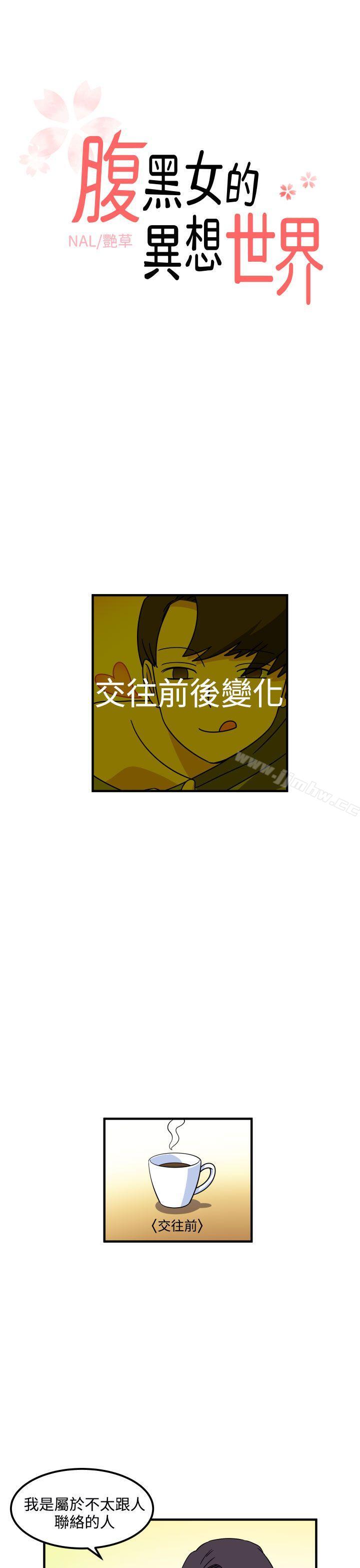 第20話