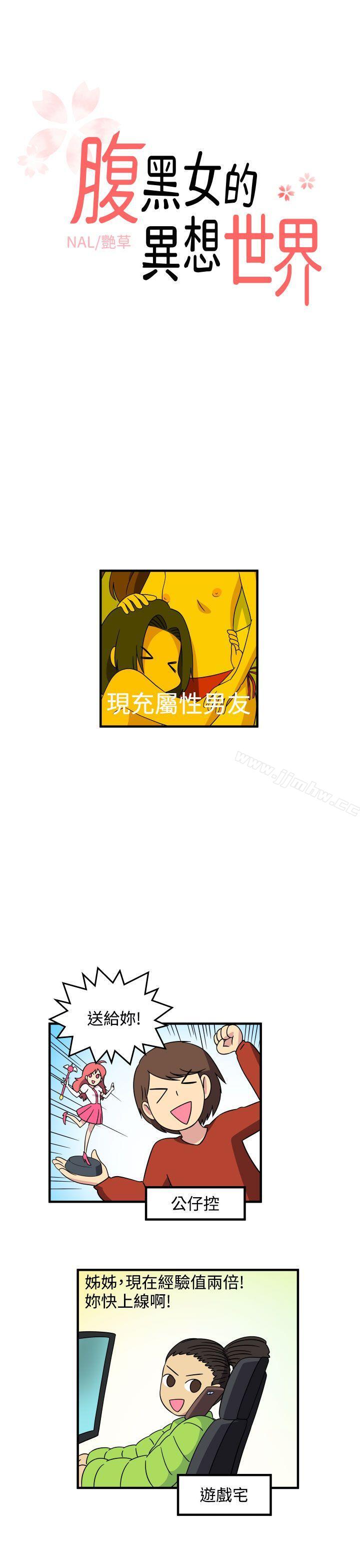 最終話