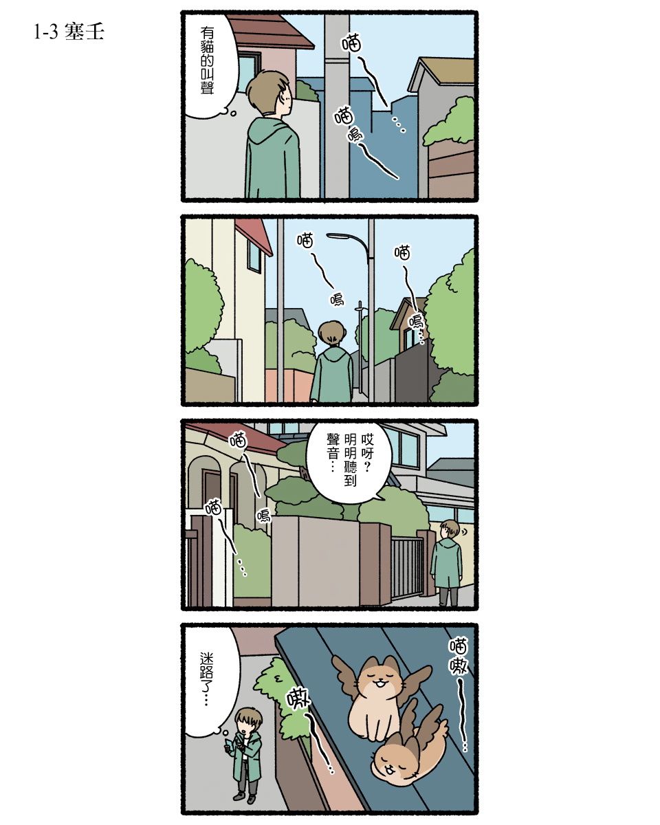 01v3集