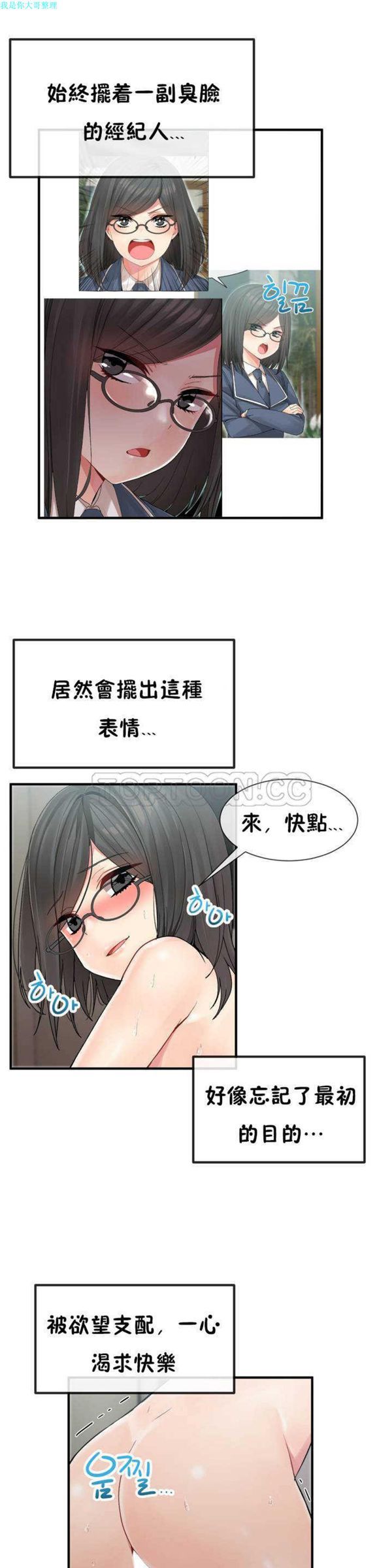 第6話