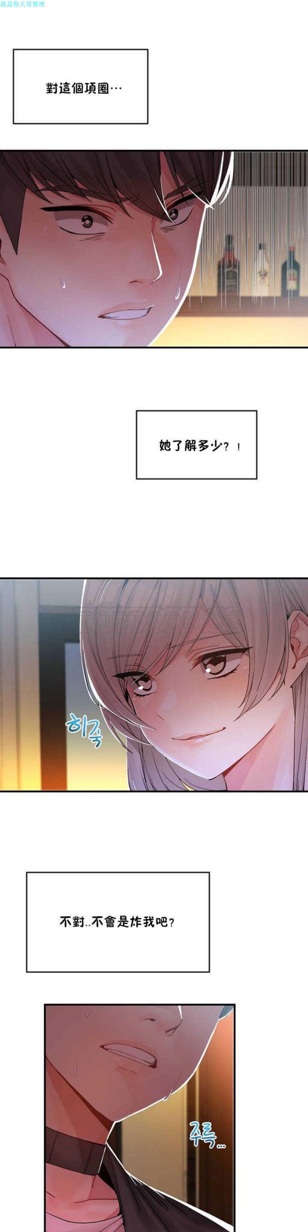 第10話