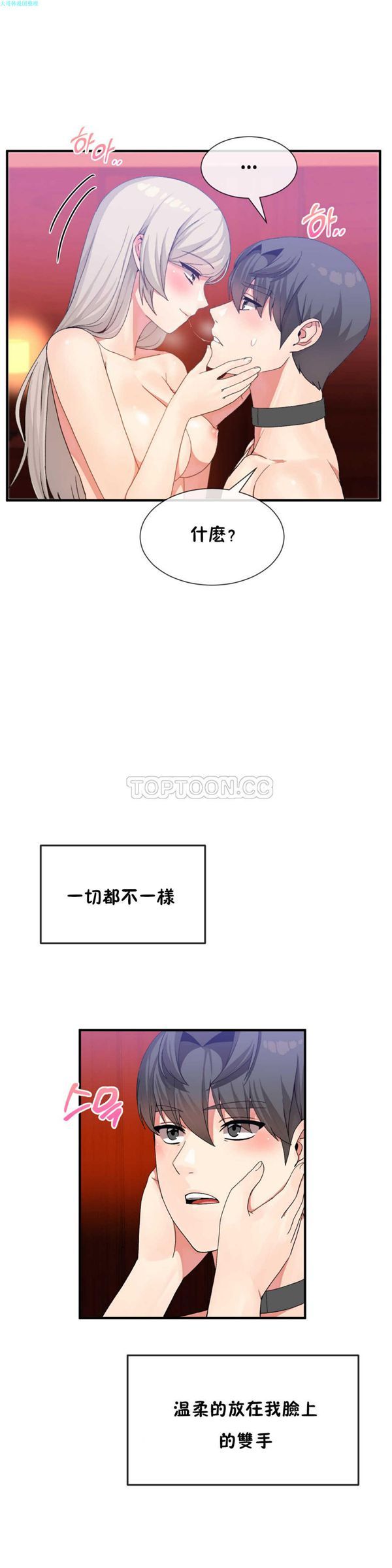 第19話