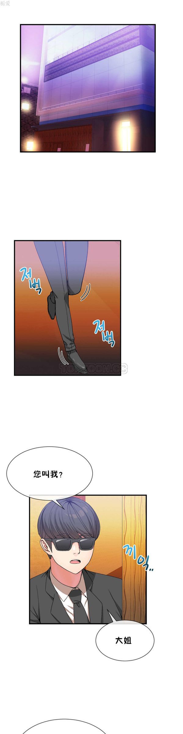 第21話