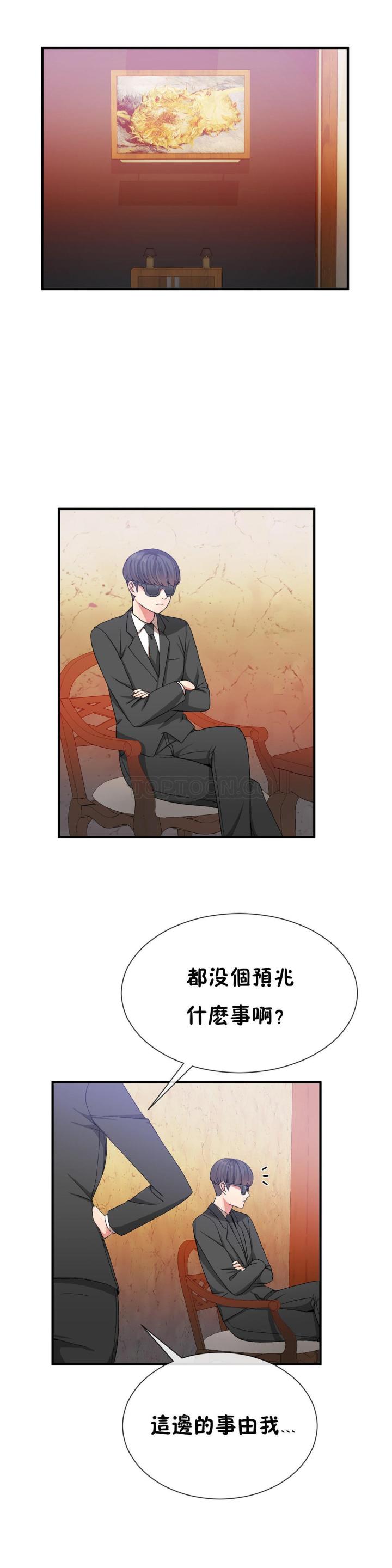 第23話