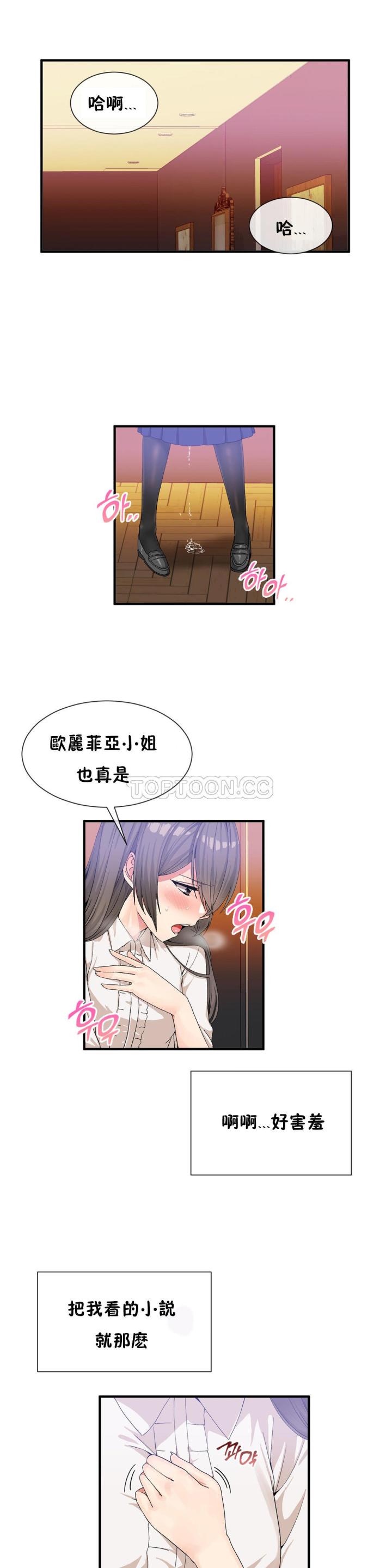 第26話