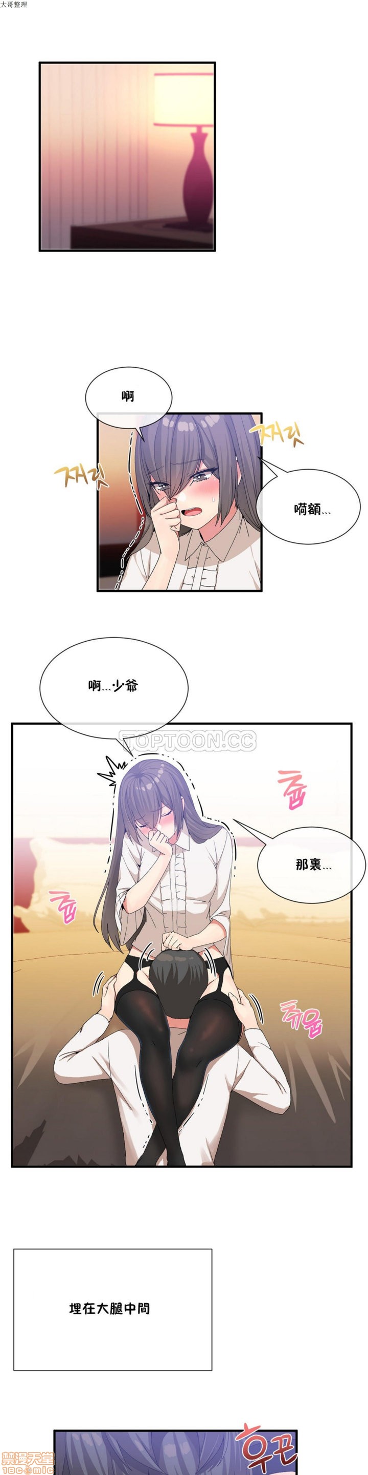 第27話