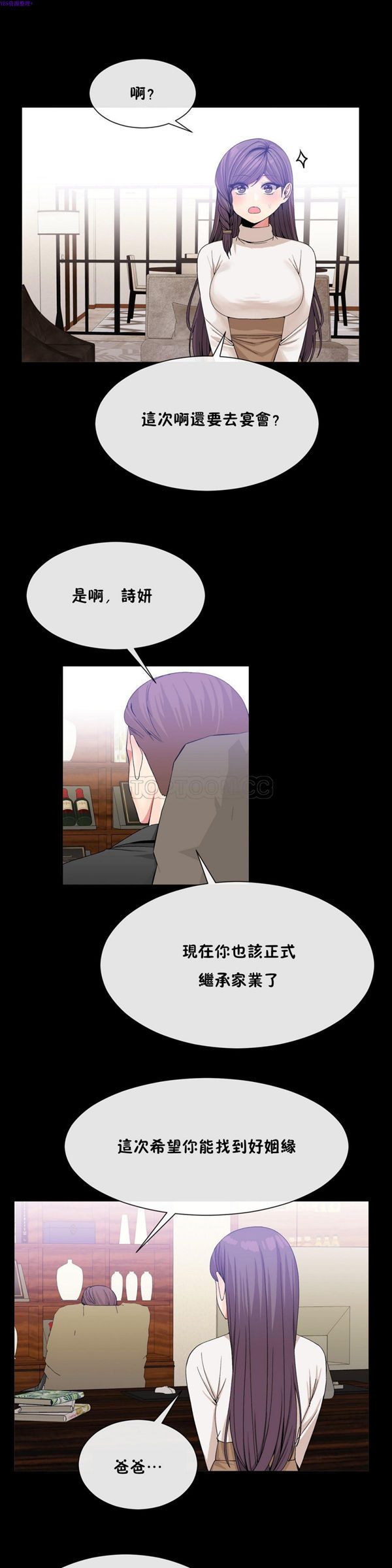 第51話