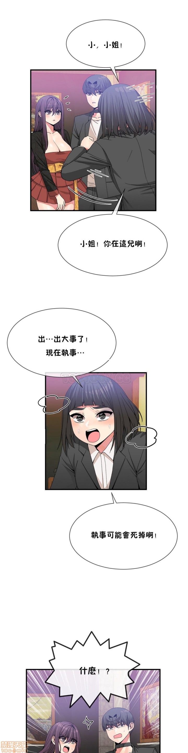 第53話