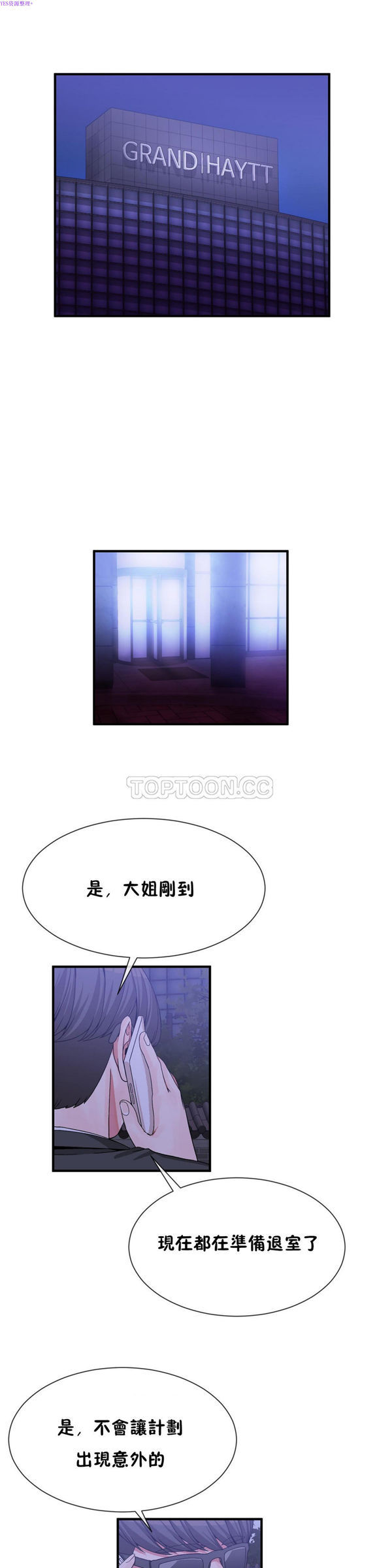 第55話
