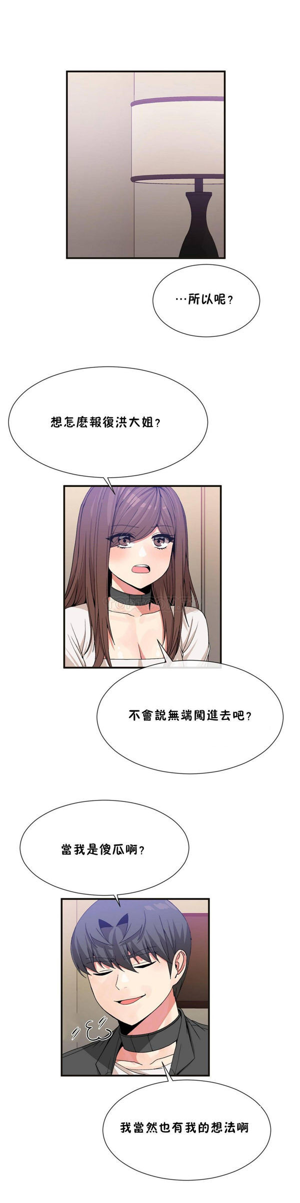 第56話