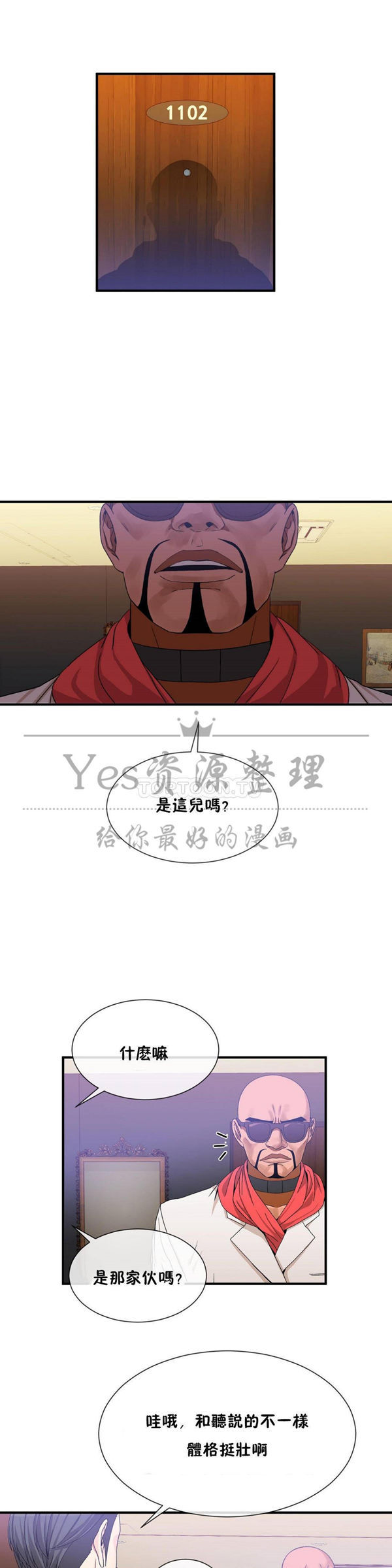 第57話