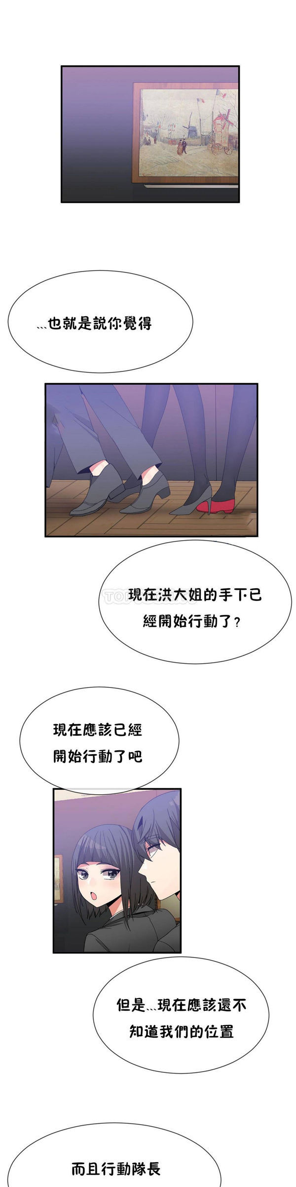 第58話
