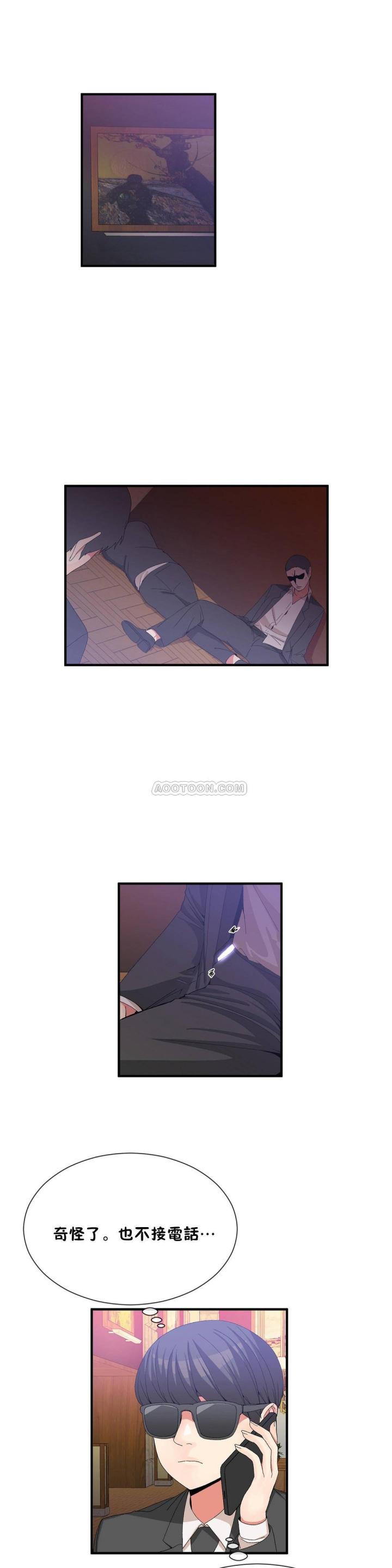 第61話