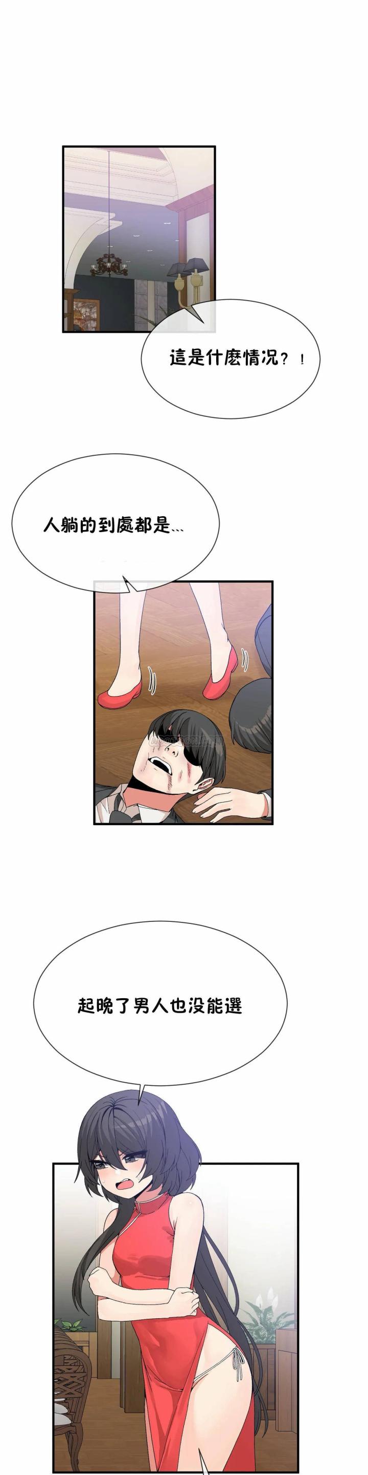 第66話