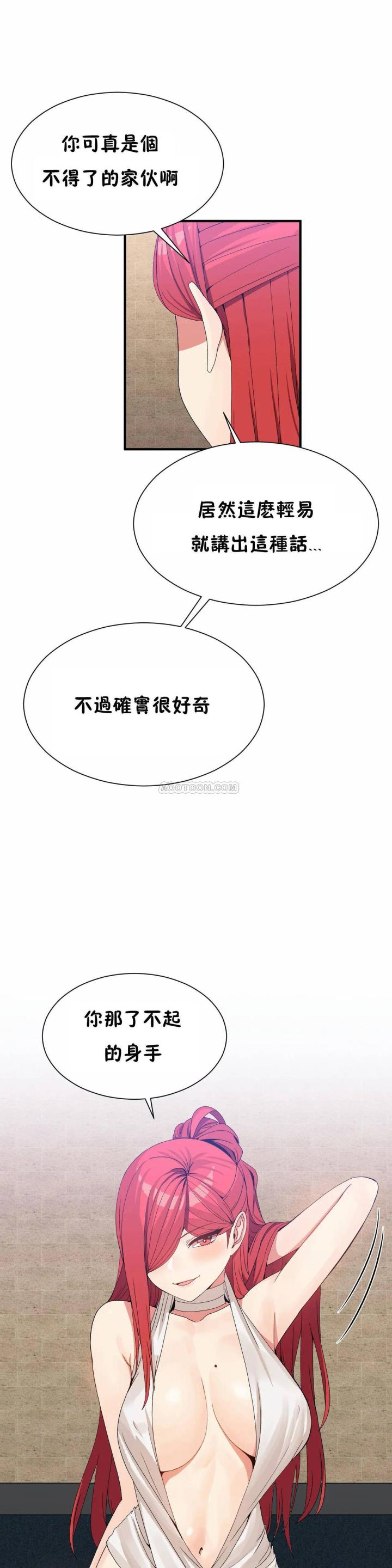 第67話