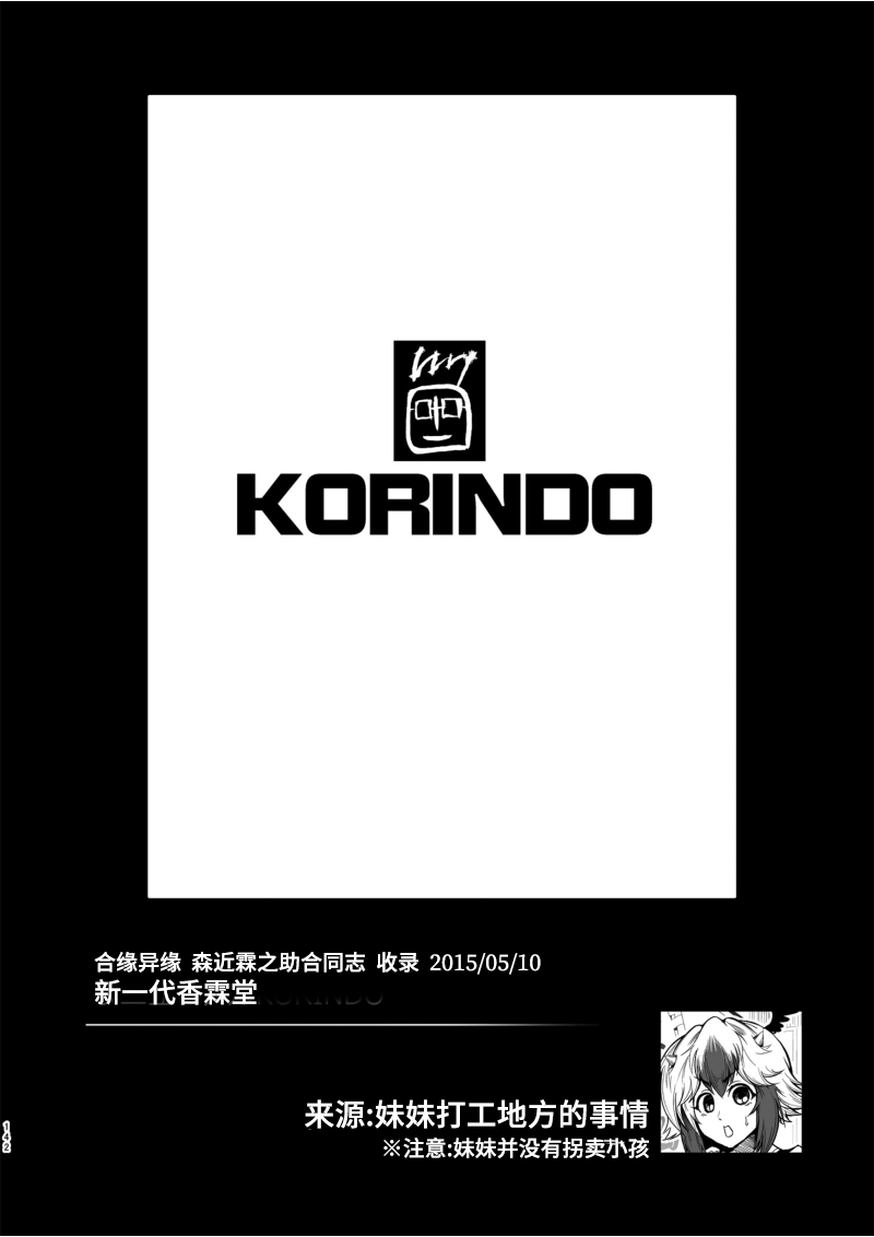 007集