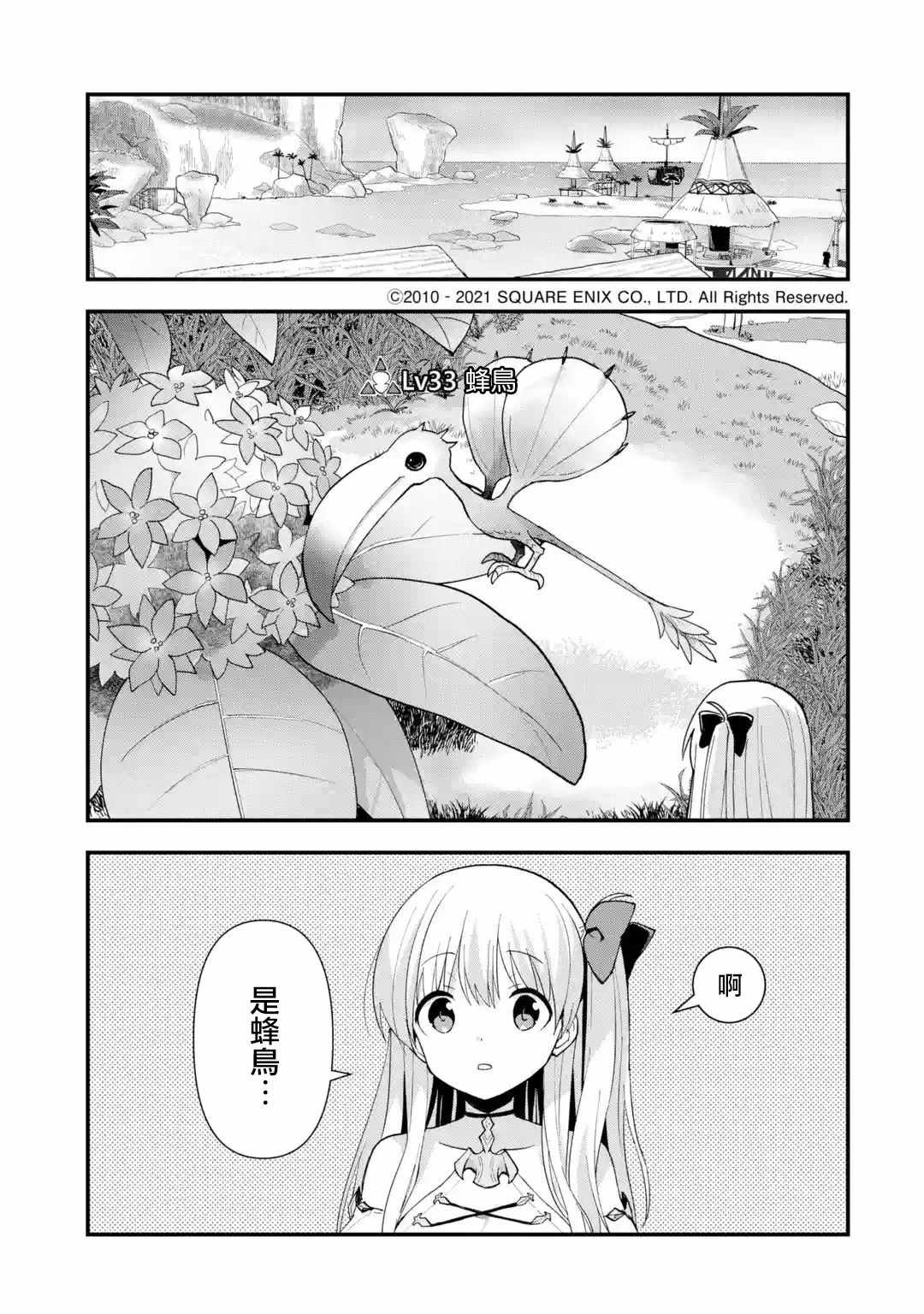 006集