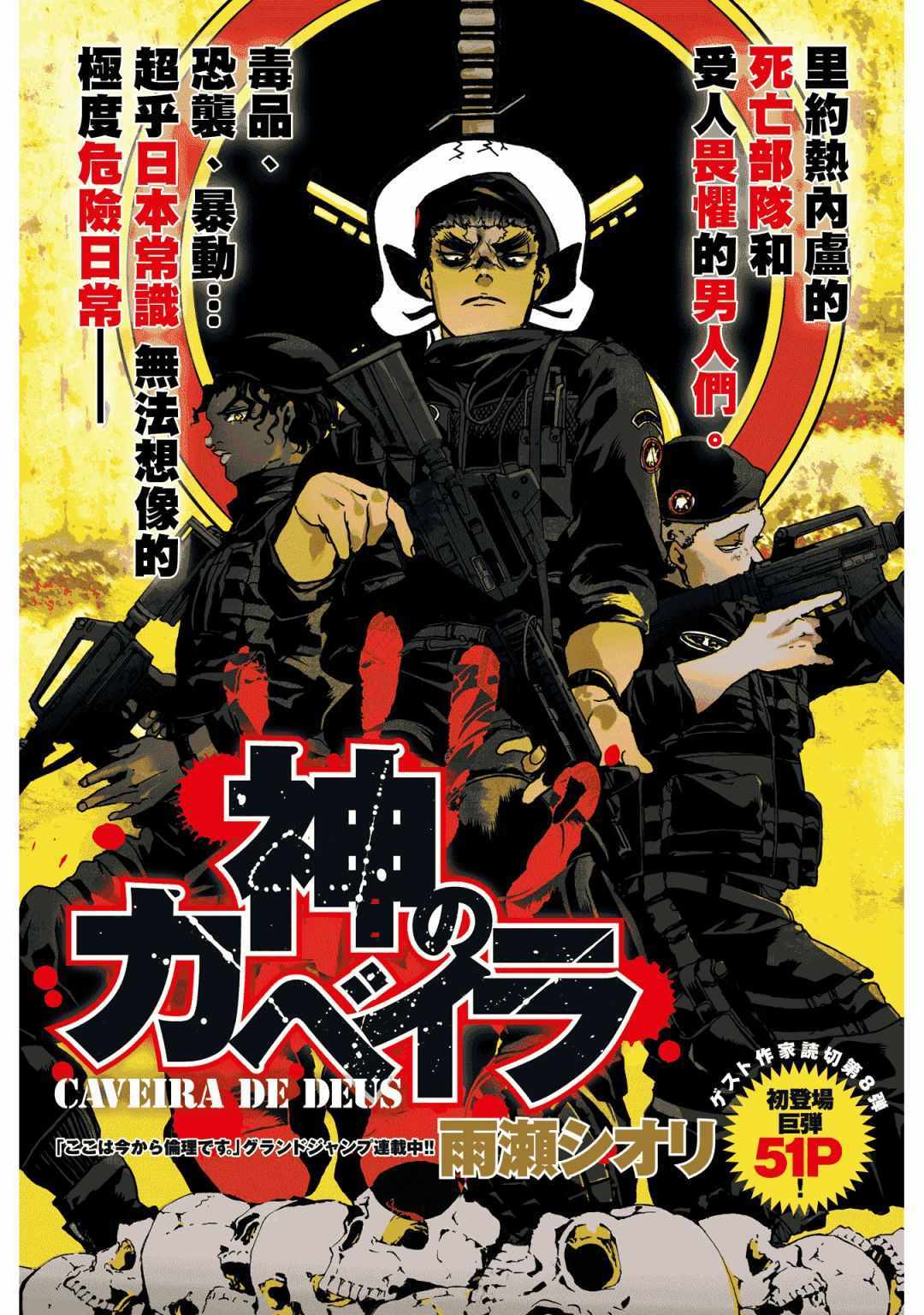短篇