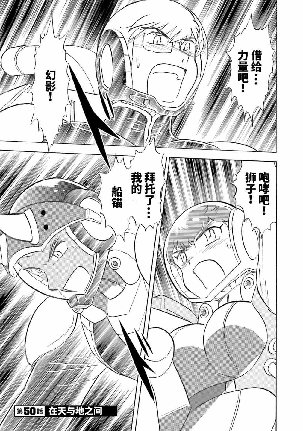 050集