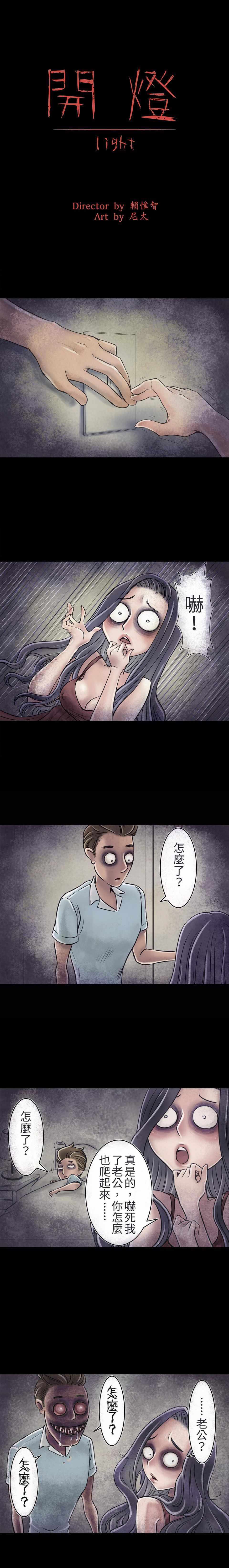 002集
