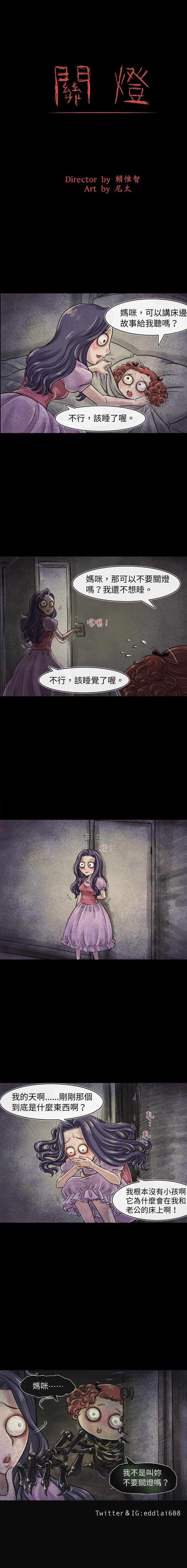 006集