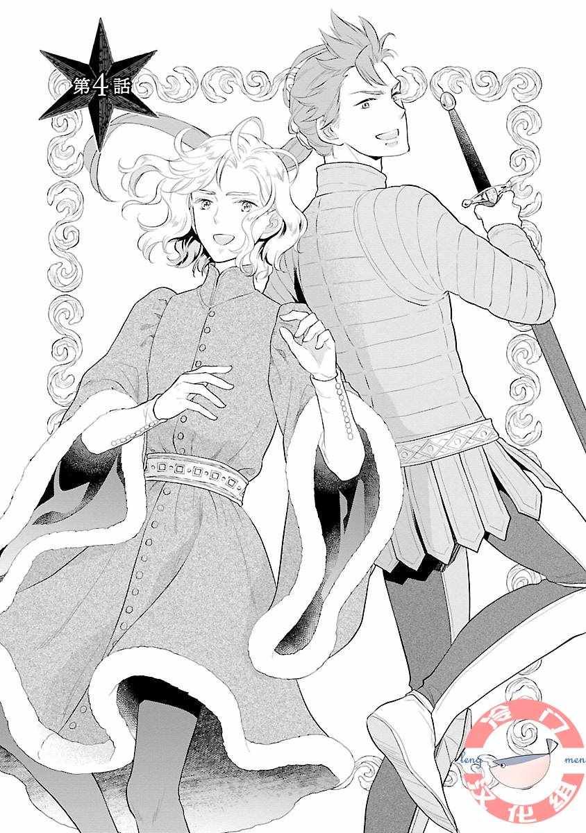 004集