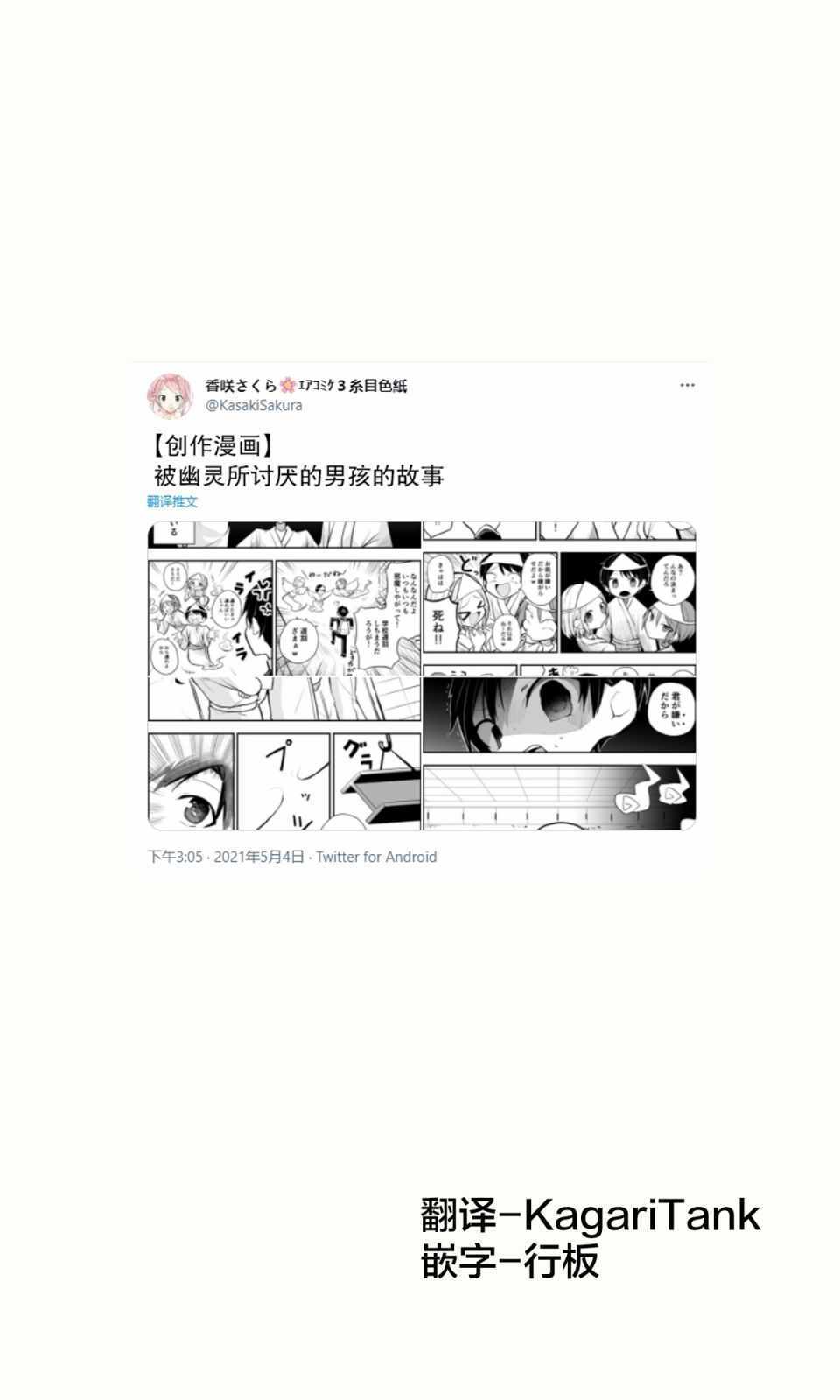 001集