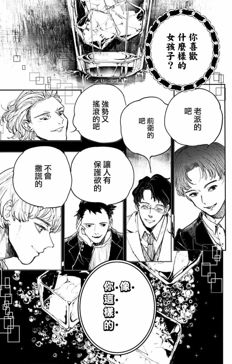 002集