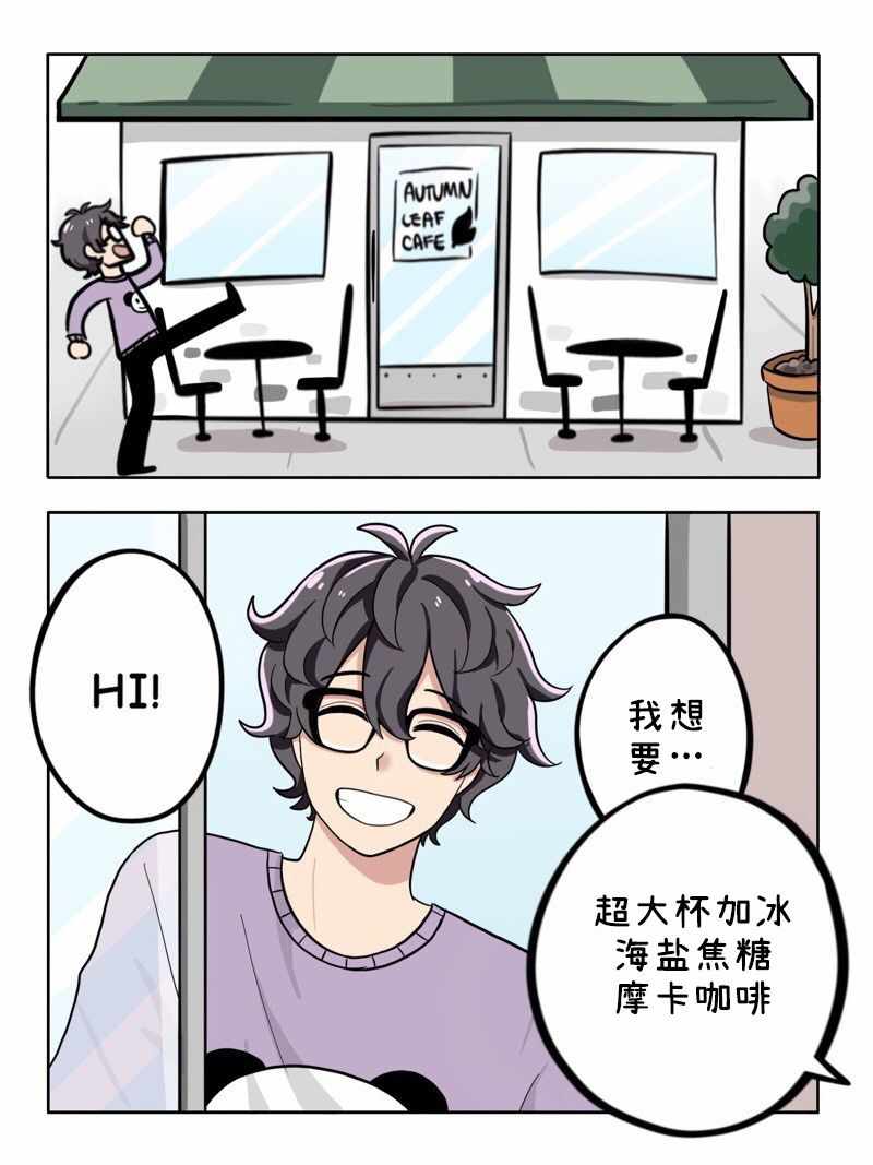 那片天 036集