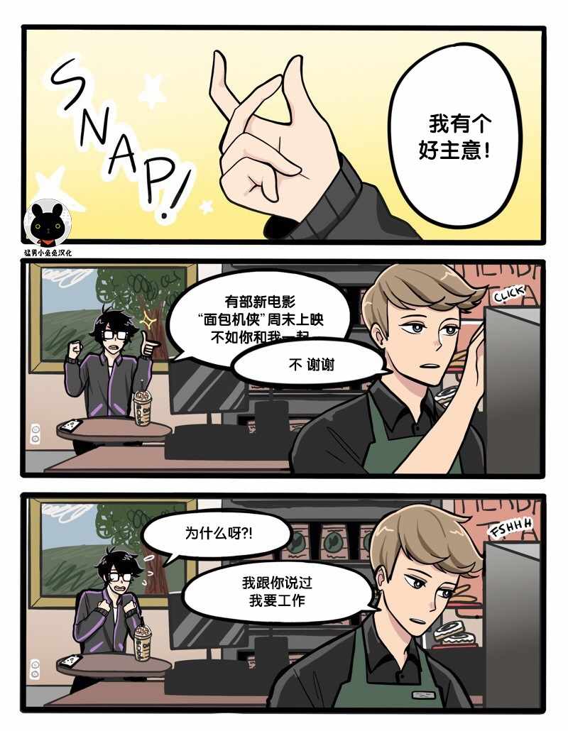 那片天 06v10集