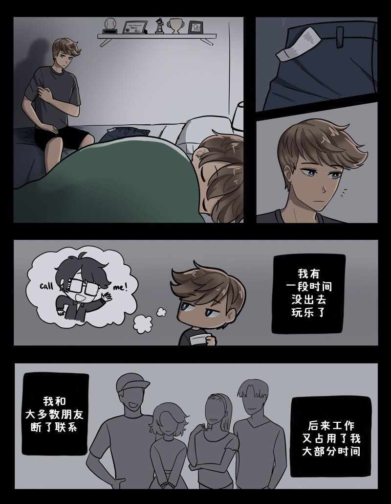 那片天 26v30集