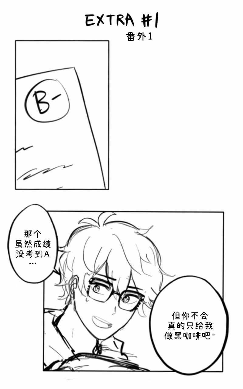 那片天 番外