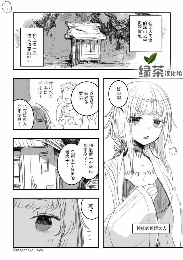 026集