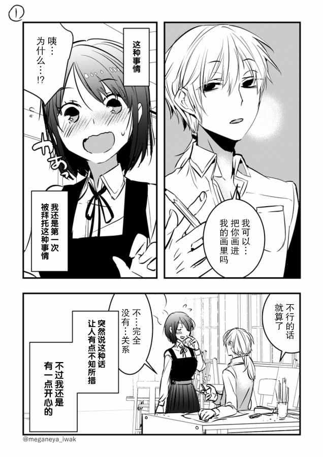 027集