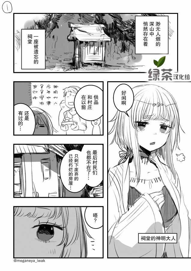 028集