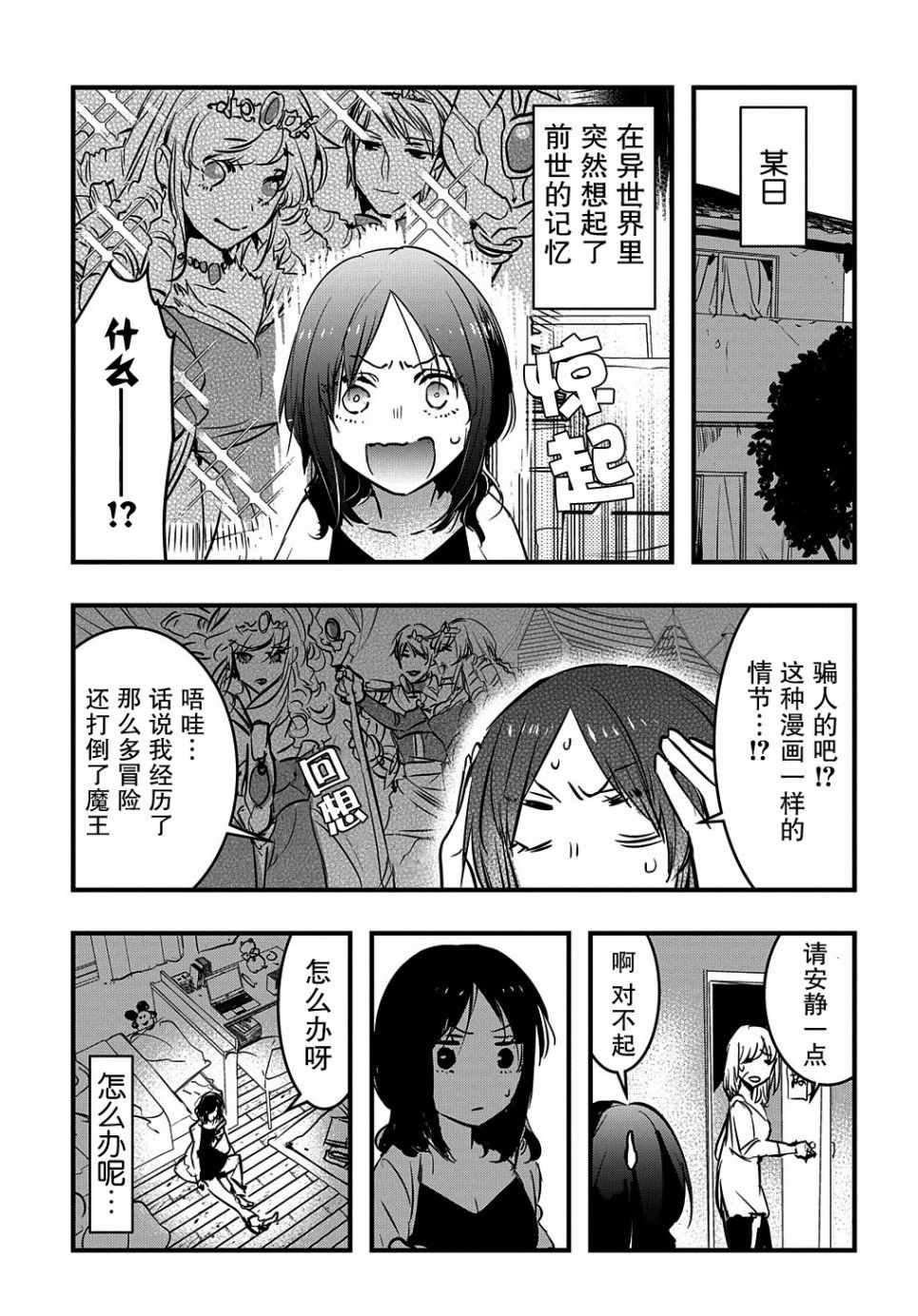 029集