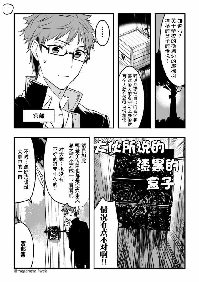 030集