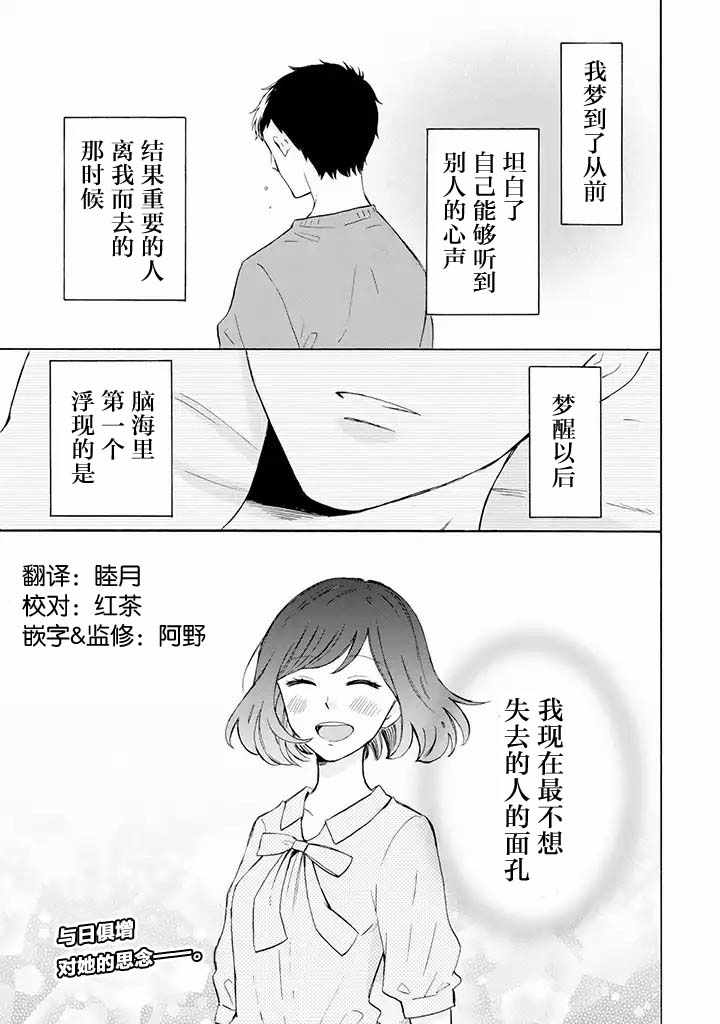 鬼島與山田 05v1集