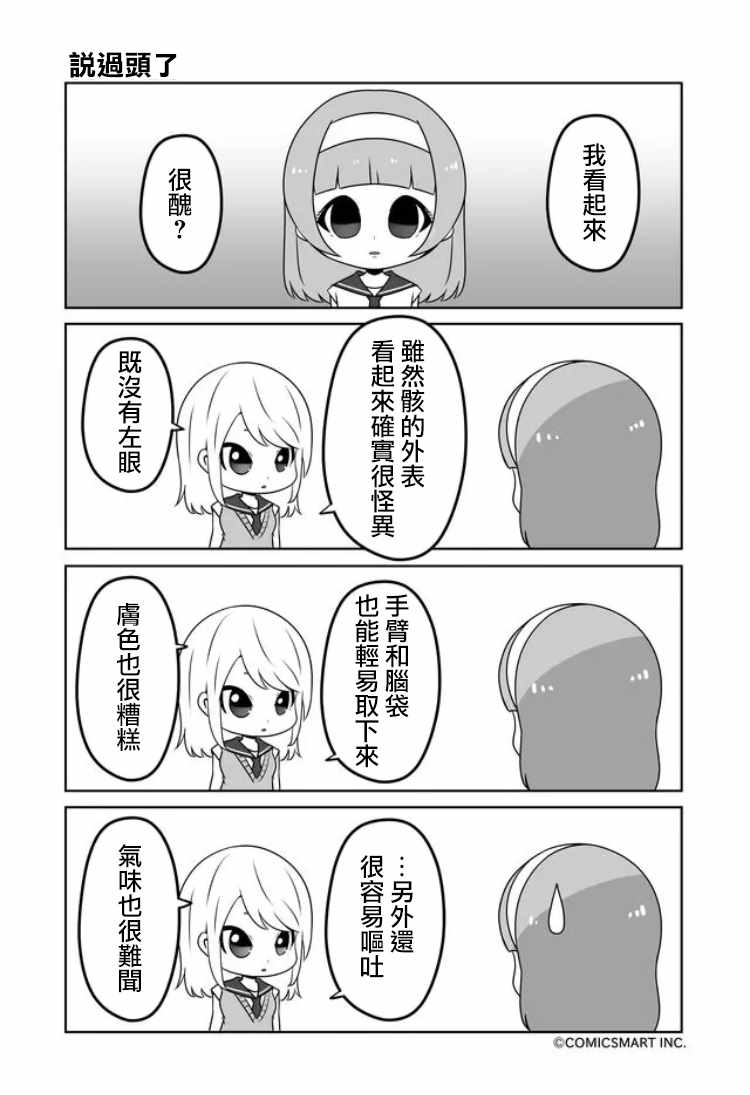 012集